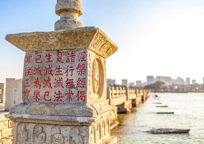 Quanzhou Luoyang Bridge