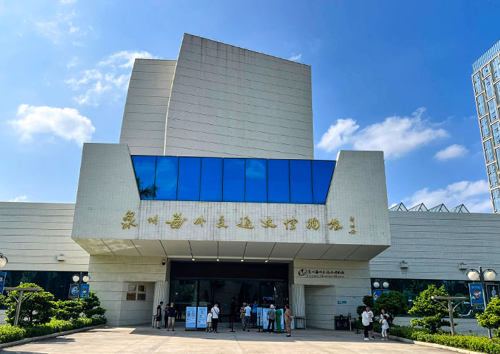 Quanzhou Maritime Museum