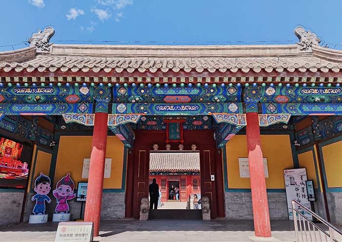 Residence of Gurun Princess Kejing