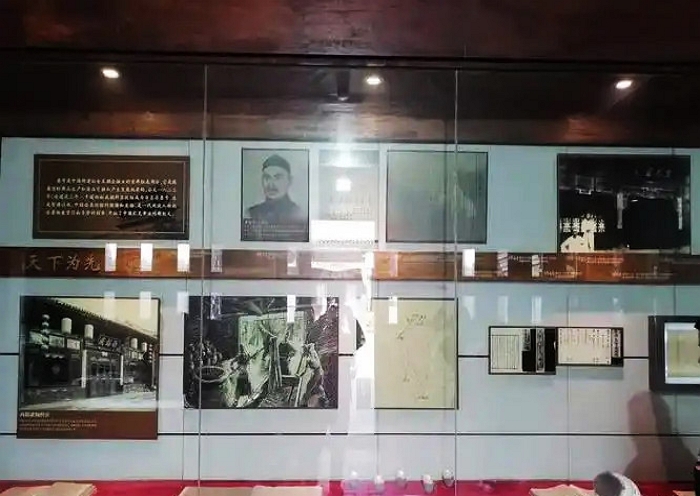Rishengchang Former Bank