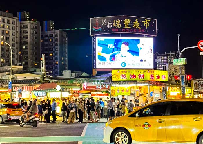 Ruifeng Night Market