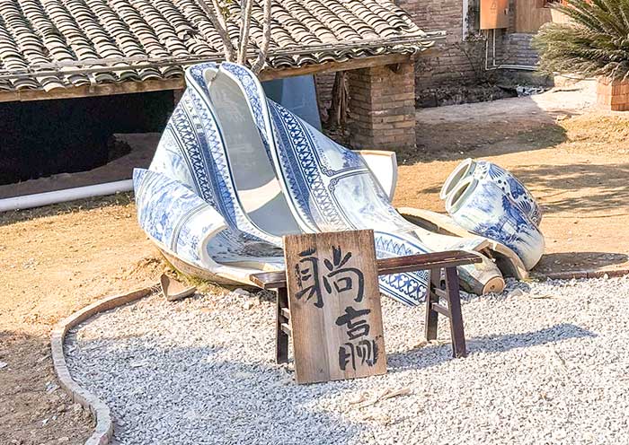 Sanbao Ceramic Art Village, Jingdezhen