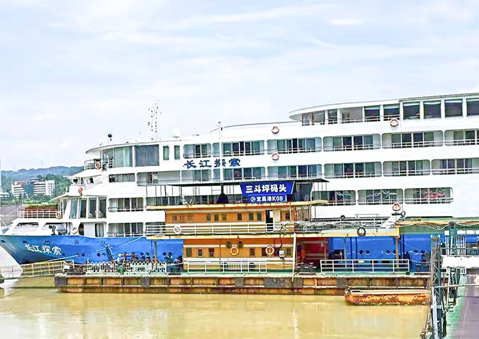 Sandouping Port, Yichang