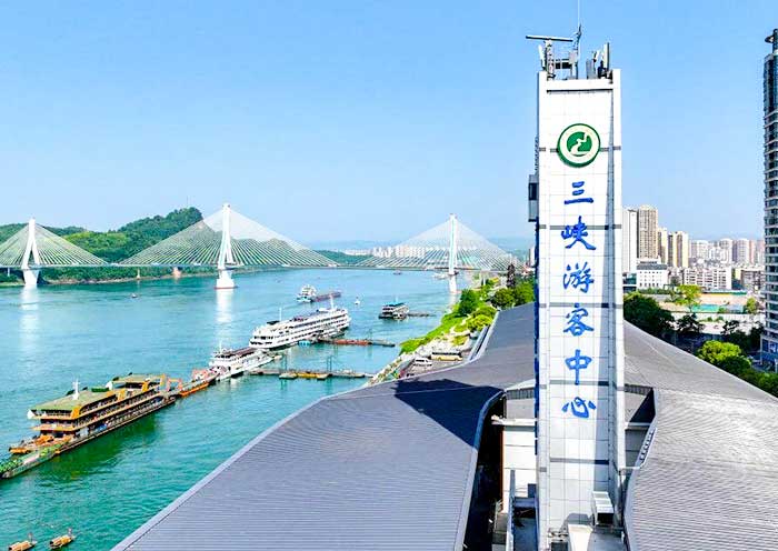 Sanxia Tourist Centre, Yichang