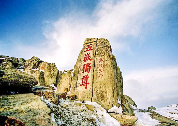 China Nature Tour to Taishan
