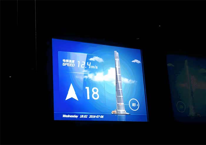 The world's fastest lifts in Shangahi Tower