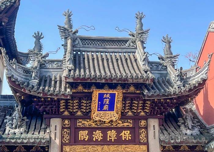 Shanghai Chenghuangmiao