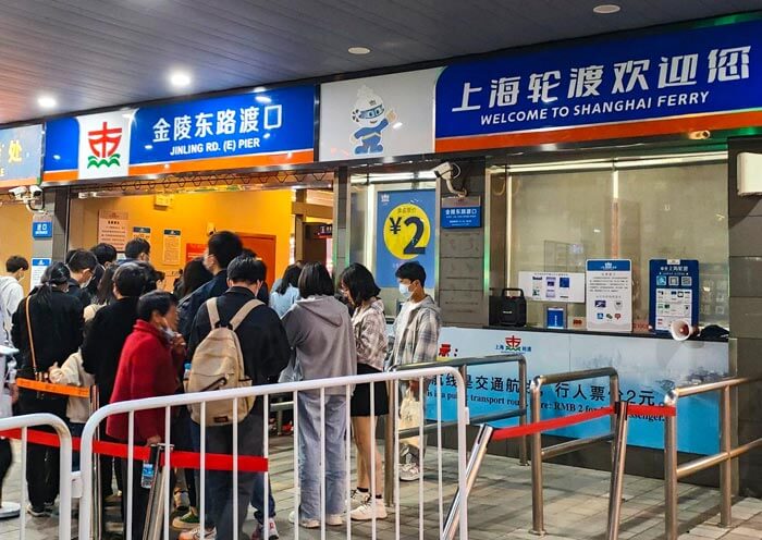 Shanghai Ferry