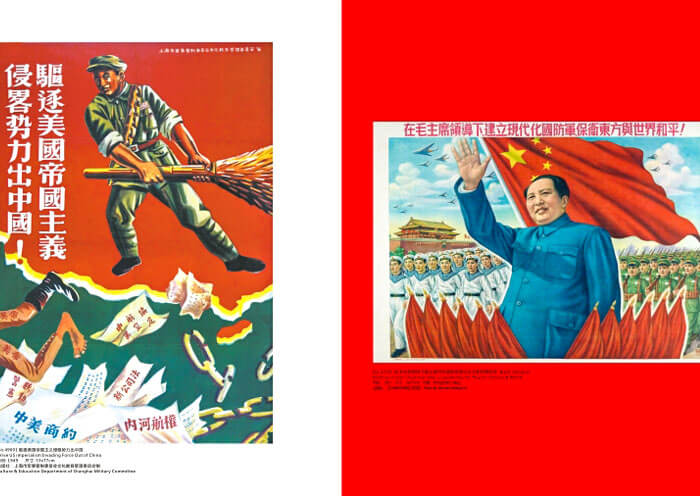 Shanghai Propaganda Poster Atr Centre  Shanghai Propaganda Poster Atr Centre