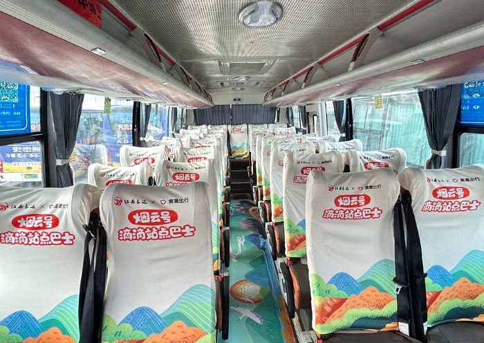 Shangrao Railway Station to Wangxian Valley Bus