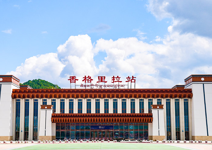 Shangri-La Railway Station