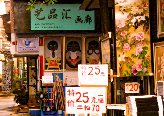 Shenzhen Dafen Oil Painting Village