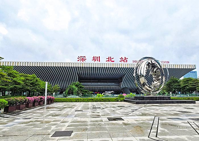 Shenzhen North Railway Station