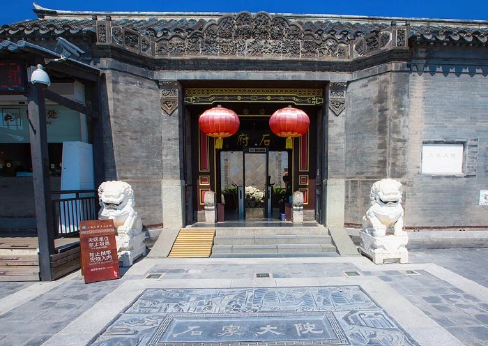 Shi Family Mansion, Tianjin