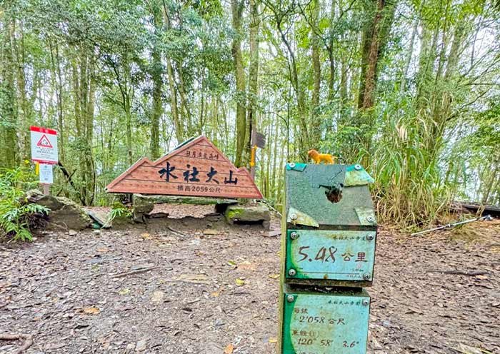 Hike Shuishe Great Mountain for Bird Views of Sun Moon Lake