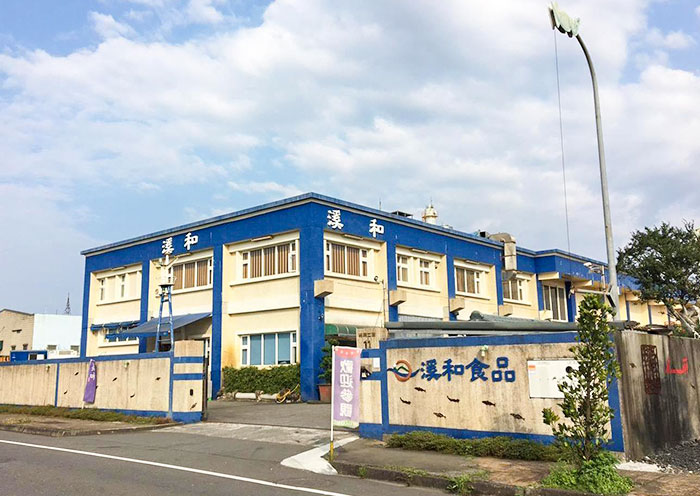 Su'ao Aquatic Products Factory, Yilan
