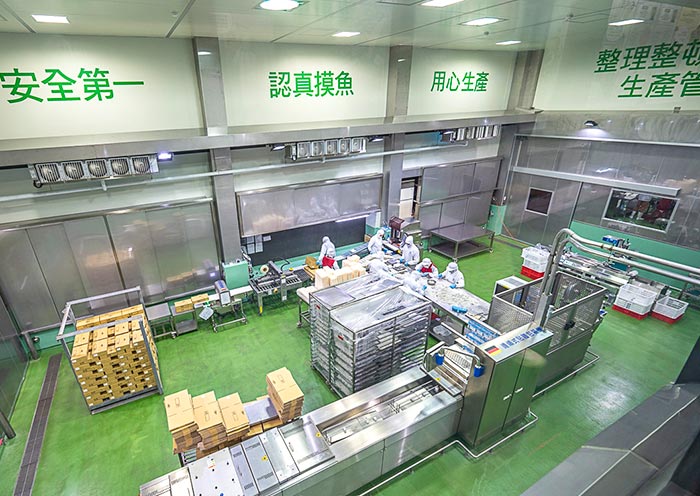 Su'ao Aquatic Products Factory, Yilan Su'ao Aquatic Products Factory, Yilan