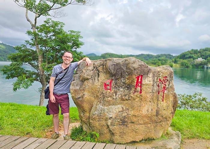 Sun Moon Lake
