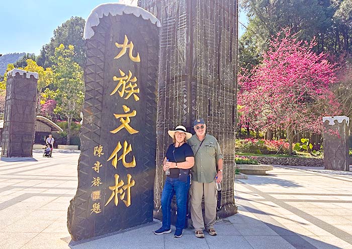 Formosan Aboriginal Culture Village at Sun Moon Lake