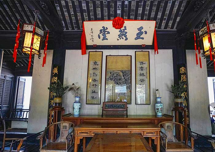 Zhang Hall Garden of Zhouzhuang