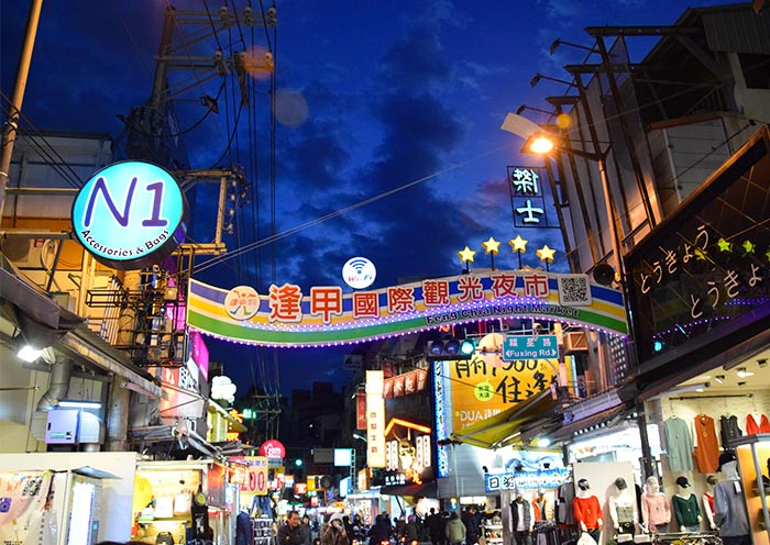 Taichung Feng Chia Night Market