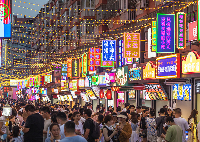 Taidong Pedestrian Street
