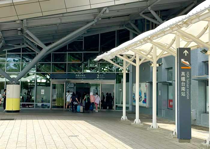 Tainangaotie Station