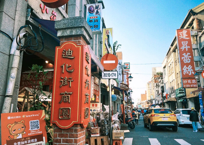 Taipei Dihua Street