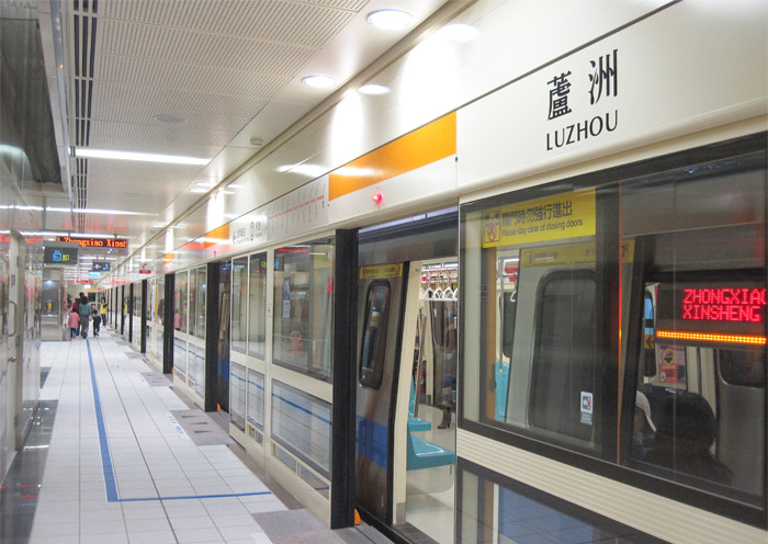 Taipei MRT