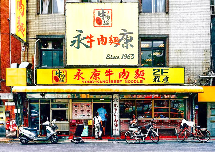 Taipei Yongkang Beef Noodle