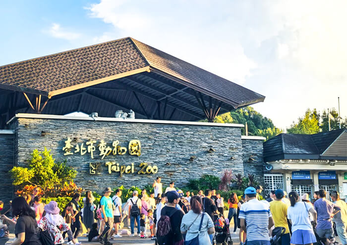 Taipei Zoo Taipei Zoo