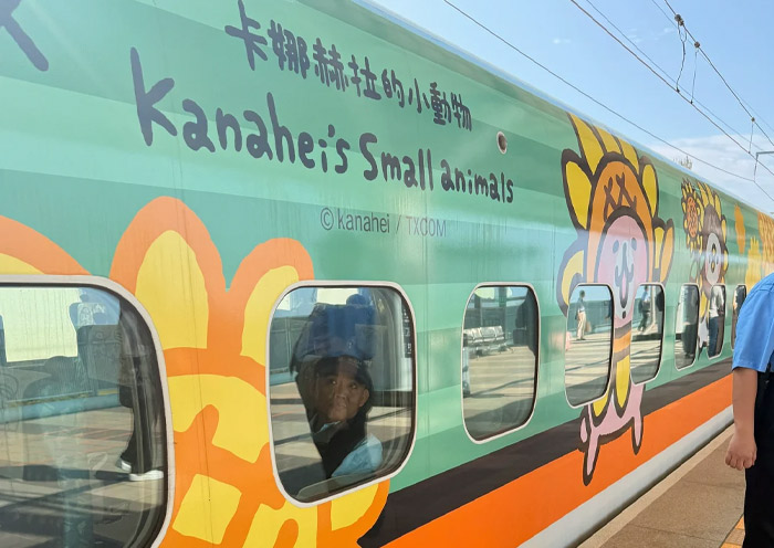 Taiwan High Speed Rail Theme Train