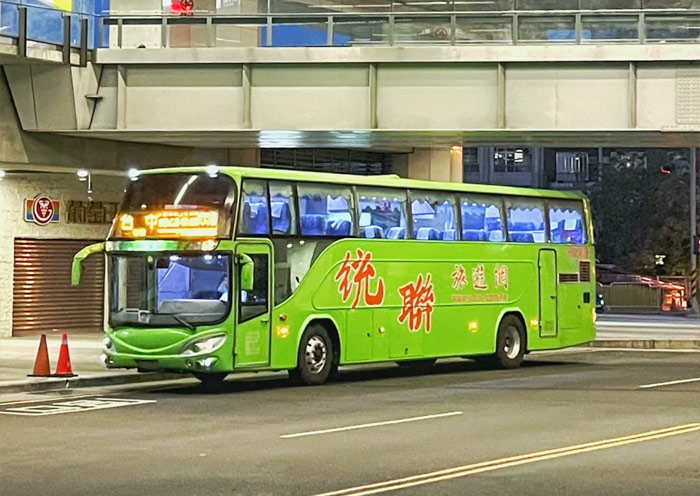Taiwan Ubus
