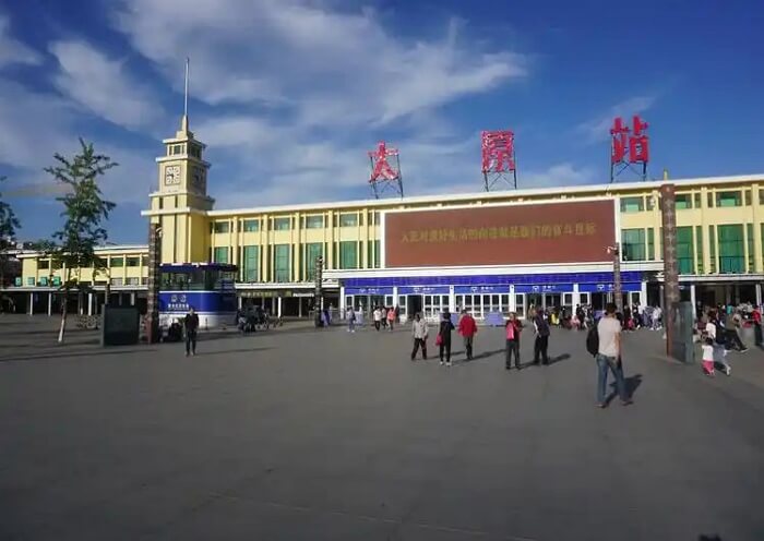 Taiyuan Railway Station