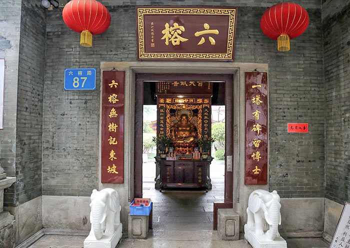 Guangzhou tour