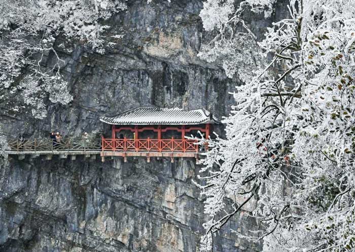 Icy Vistas from Tianmen's Summit