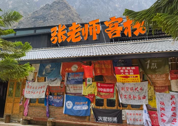 Teacher Zhang's Guesthouse Along Tiger Leaping Gorge Hike