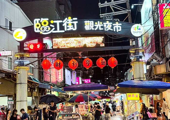 Tonghua Night Maket