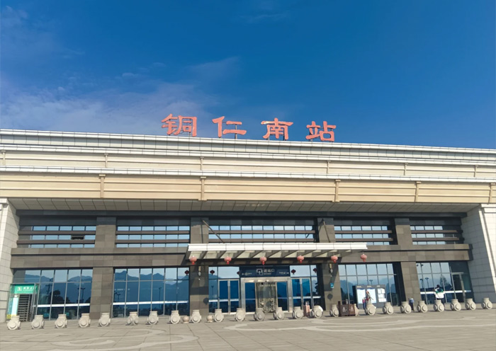 Tongren South Railway Station