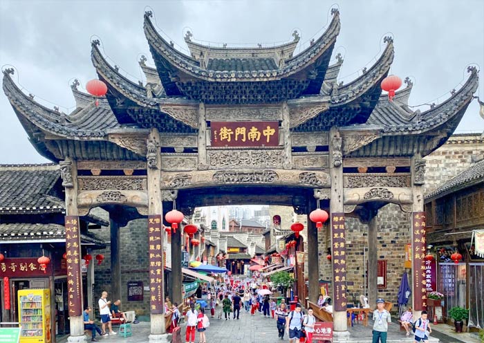 Tongren Zhongnanmen Old Town