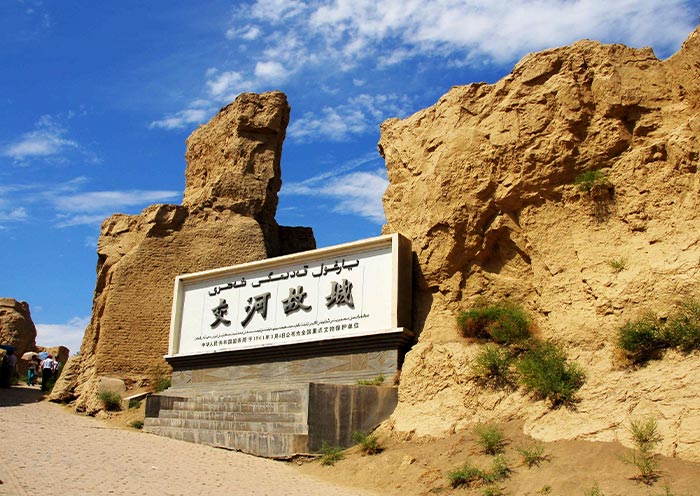 South Gate of Jiaohe Ruins
