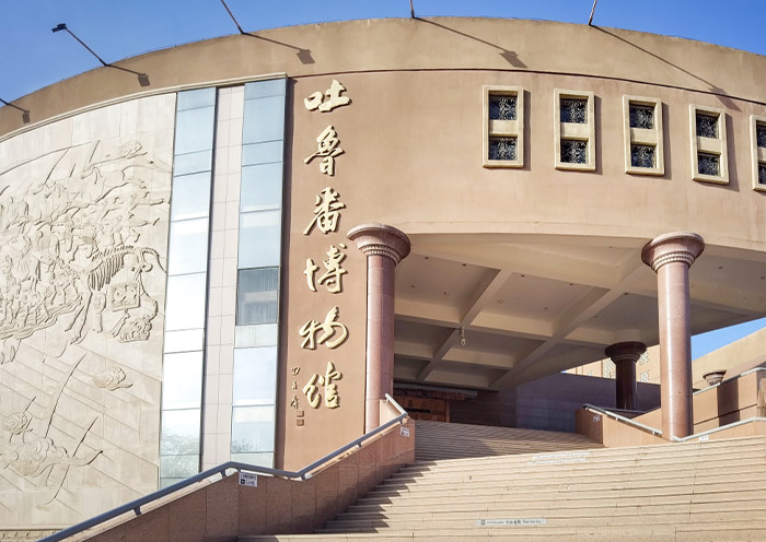 Turpan Museum