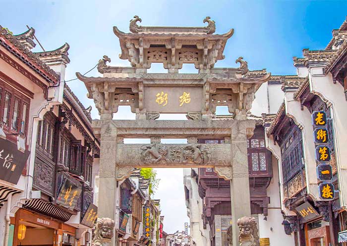 Tunxi Old Street