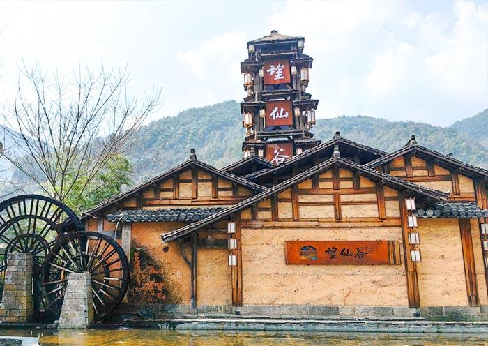Wangxian Valley Entrance