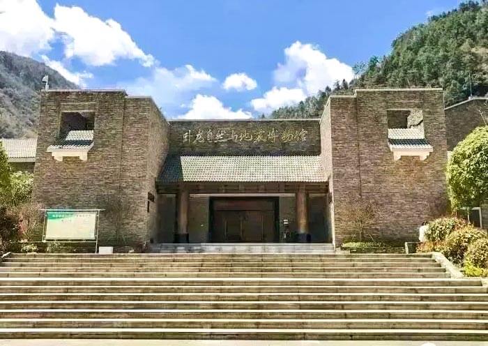 Wolong Giant Panda Museum