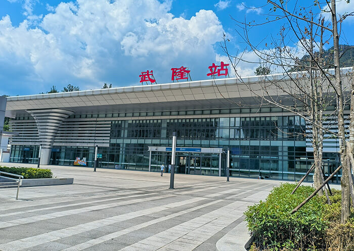 Wulong Railway Station