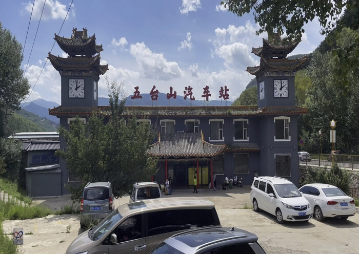 Wutaishan Bus Station