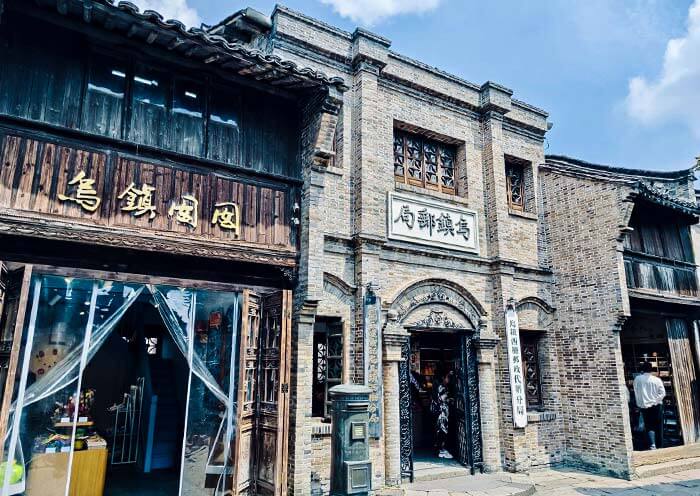  Wuzhen Post Office, Wuzhen