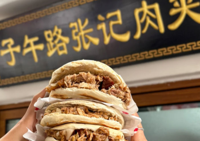 Xi'an Food