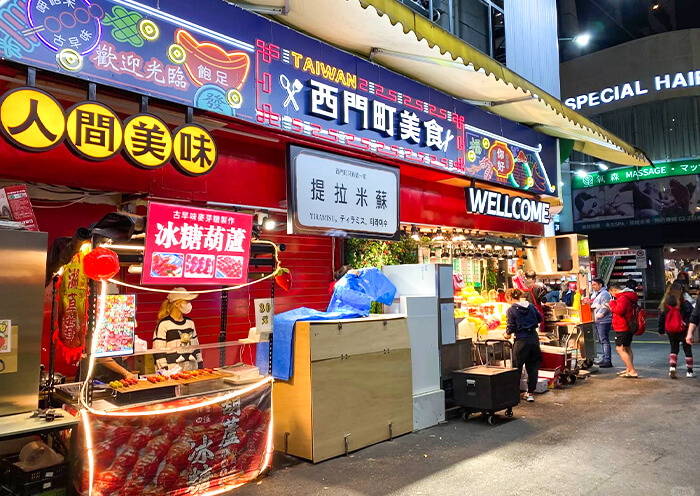 Ximending Night Market
